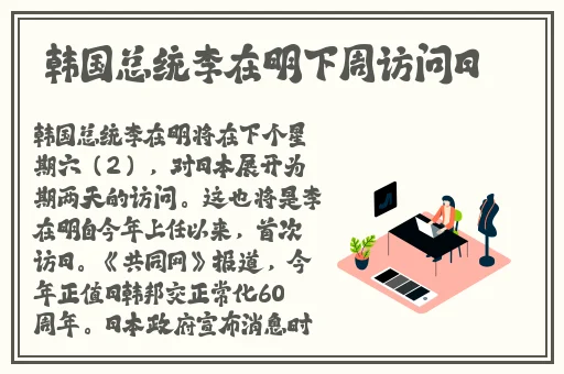 好妈妈1中文2019在线观看